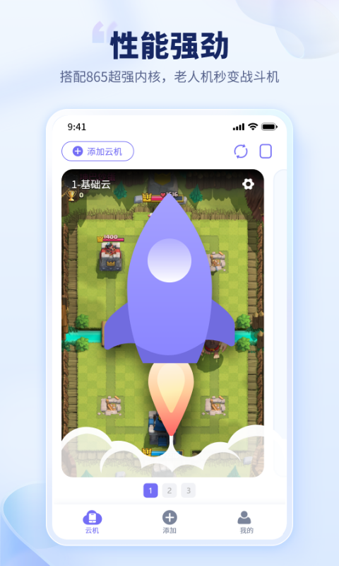 電貓?jiān)剖謾C(jī)截圖預(yù)覽