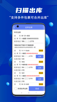 小扁擔驛站截圖