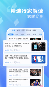 愛看球截圖