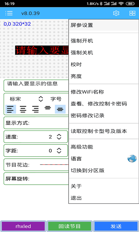 应用截图3预览