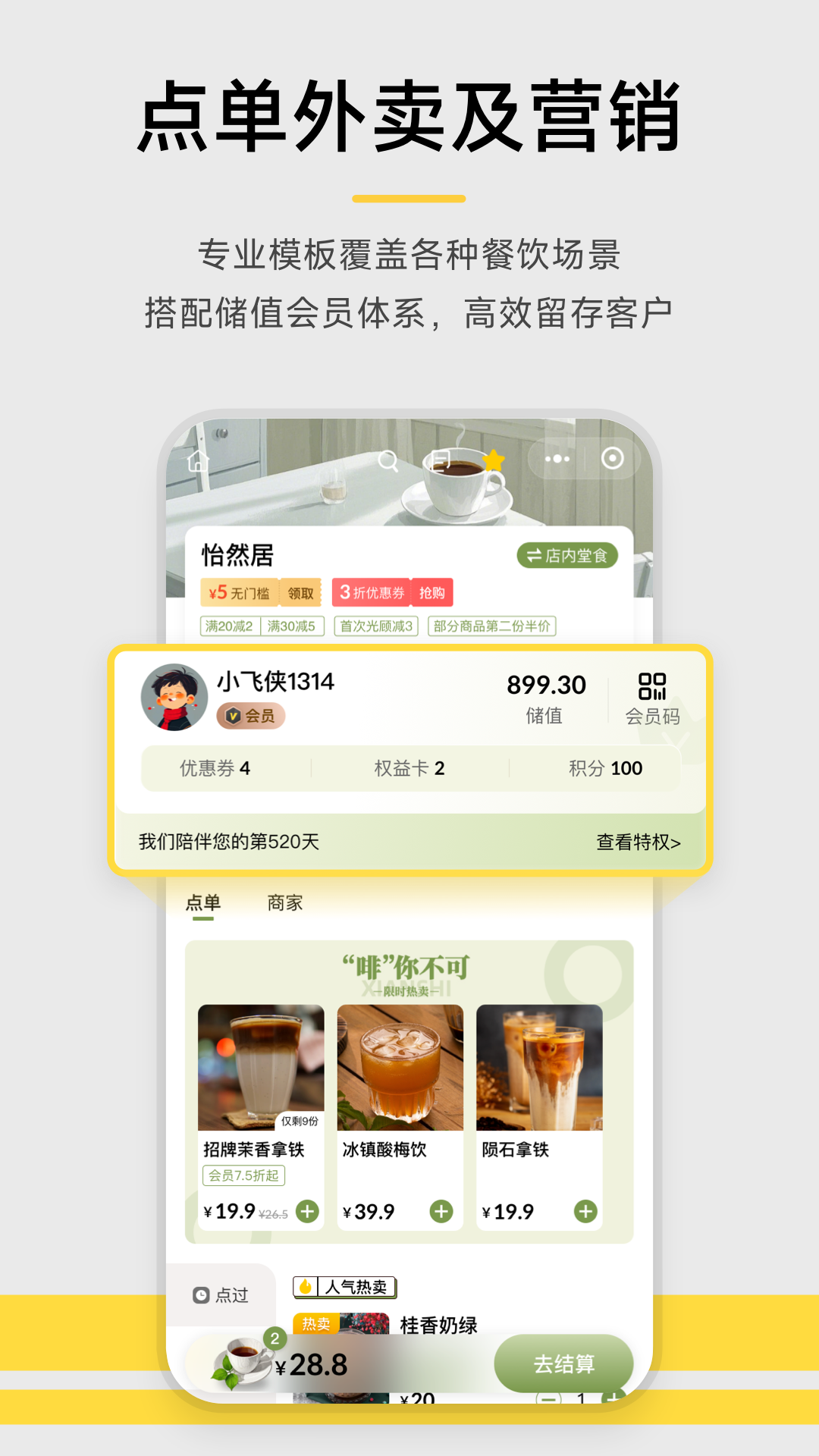 应用截图4预览