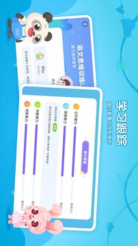 掌門(mén)少兒HD截圖