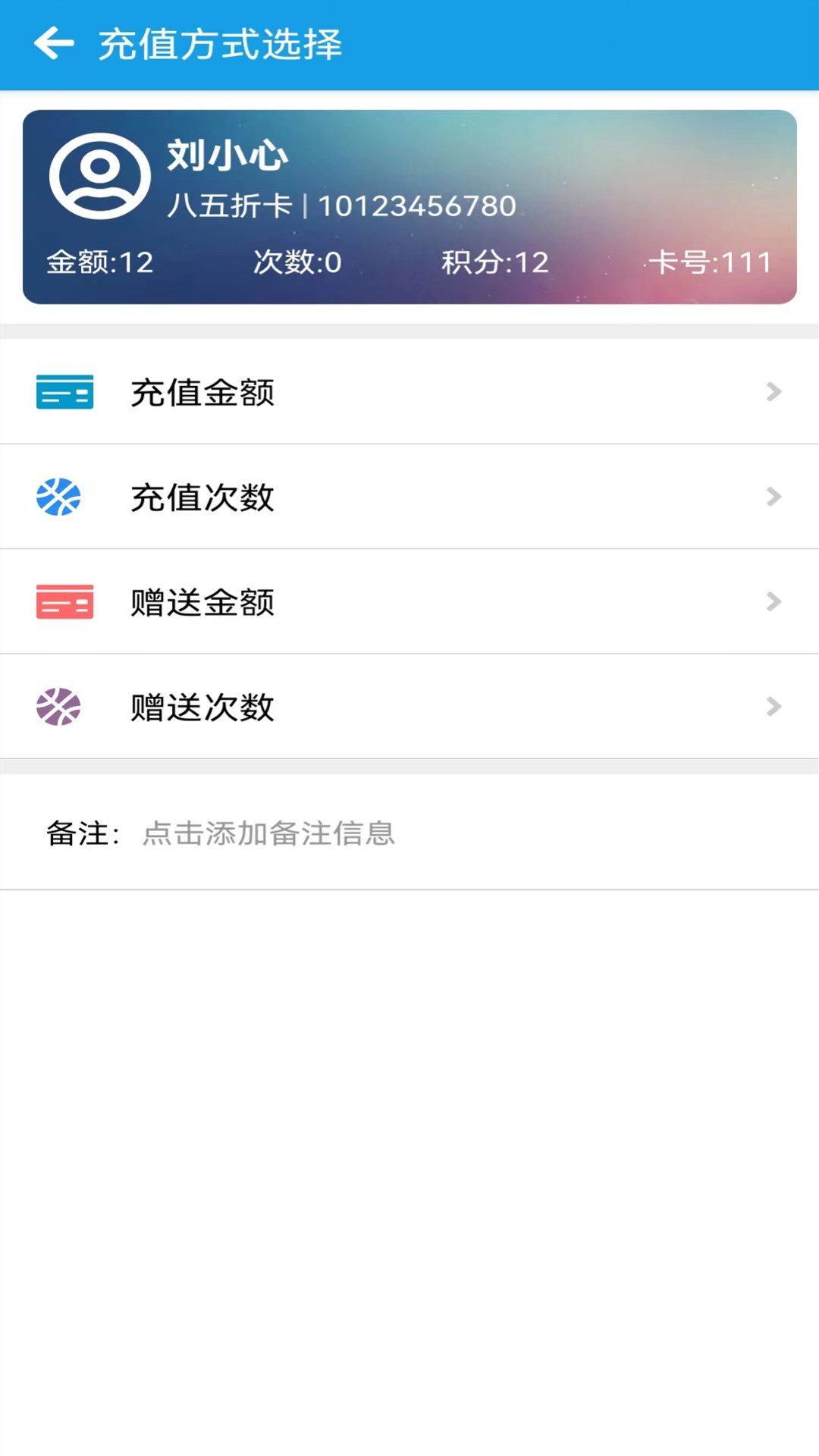 应用截图4预览