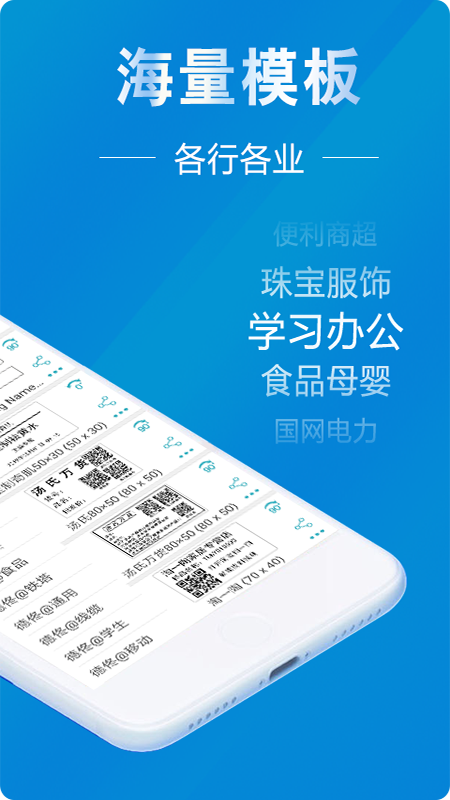应用截图3预览