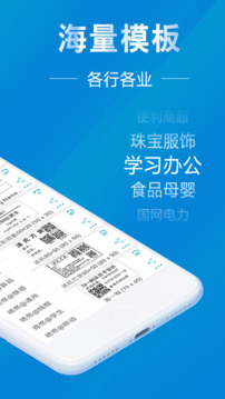 微打截圖