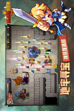 黑星勇者成名錄截圖