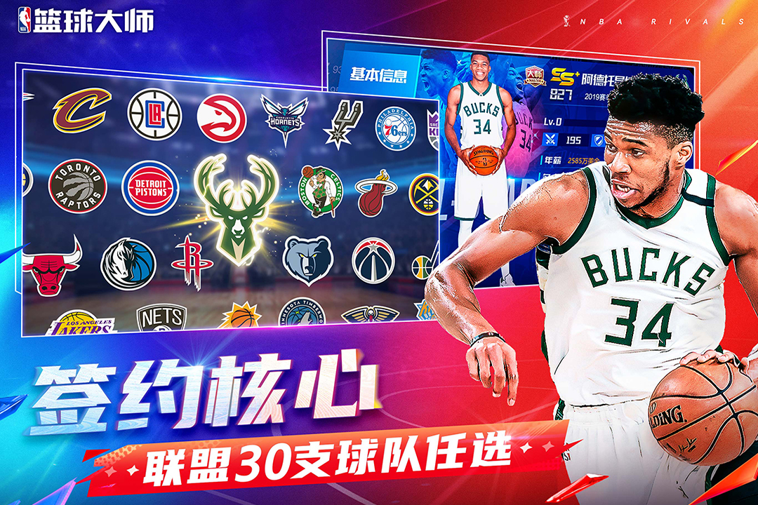 应用截图5预览