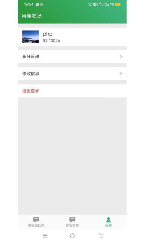 蛋苑農(nóng)場截圖預(yù)覽