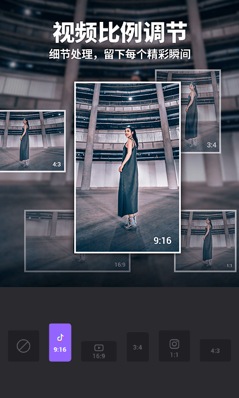 Filmigo視頻剪輯制作軟件截圖預覽