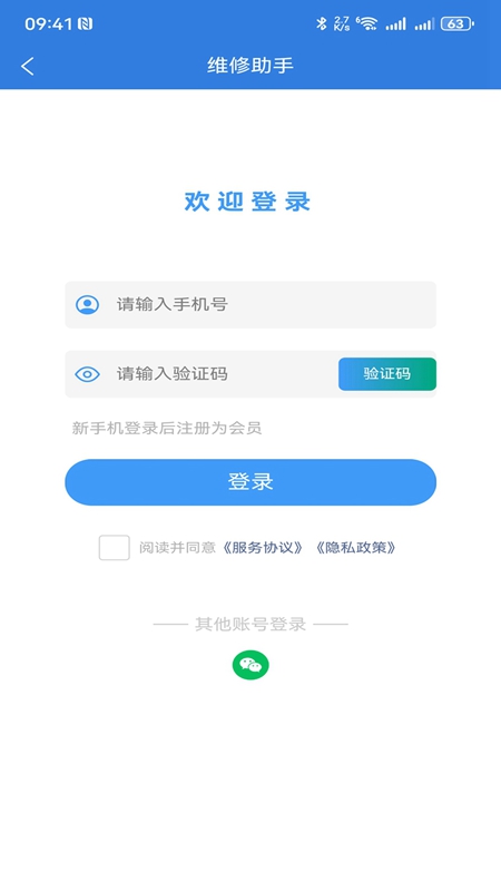 应用截图2预览