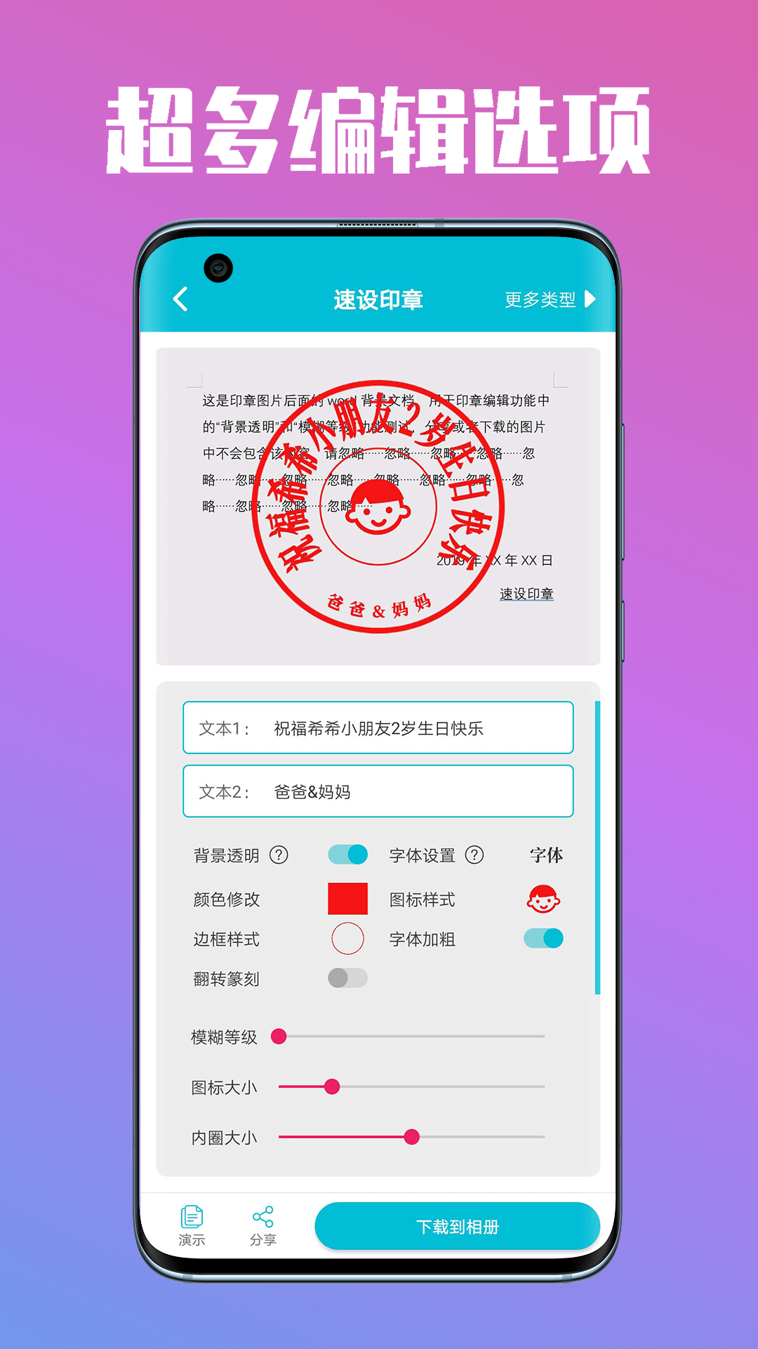 应用截图2预览