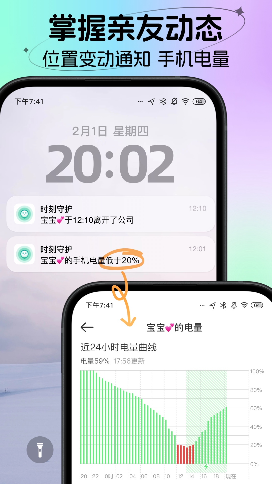 应用截图3预览