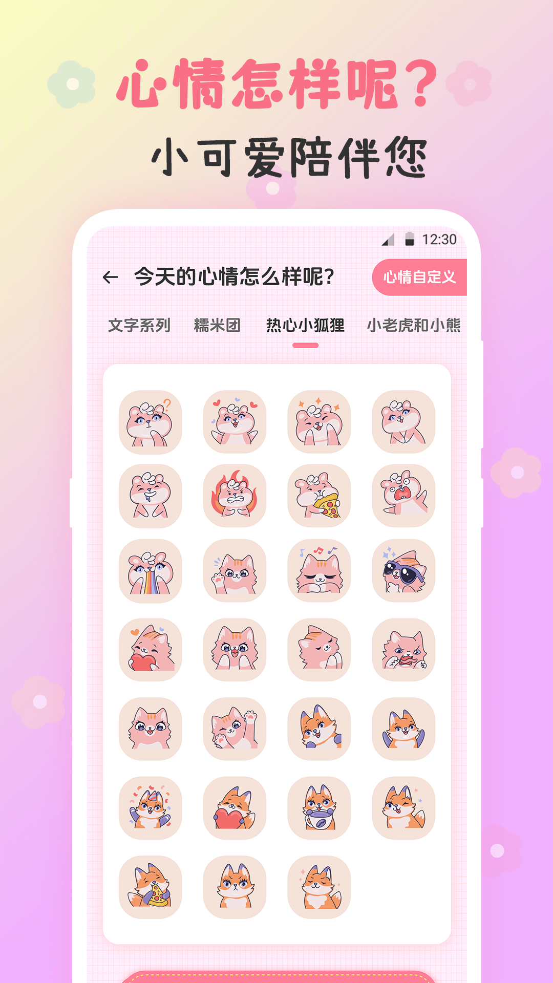 应用截图5预览