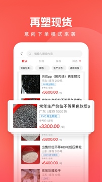 再塑寶截圖