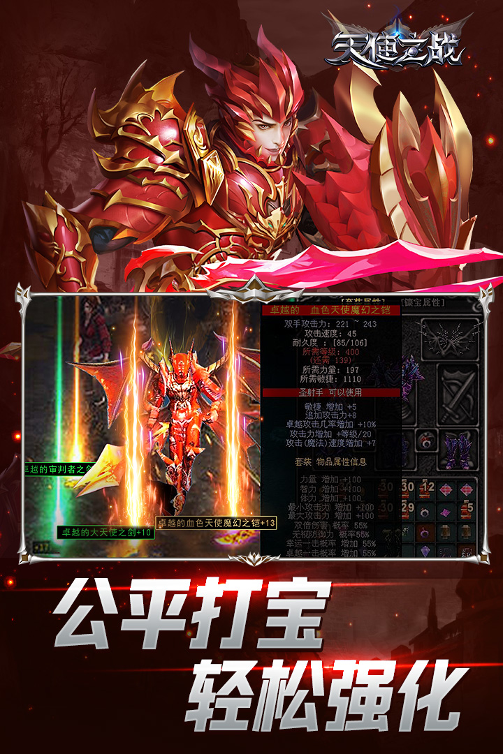 应用截图3预览
