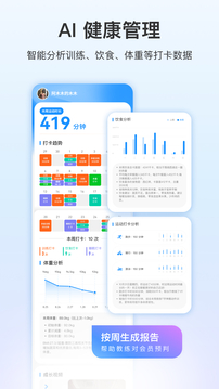 LITTA商家端截圖