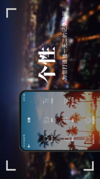 紀念日截圖