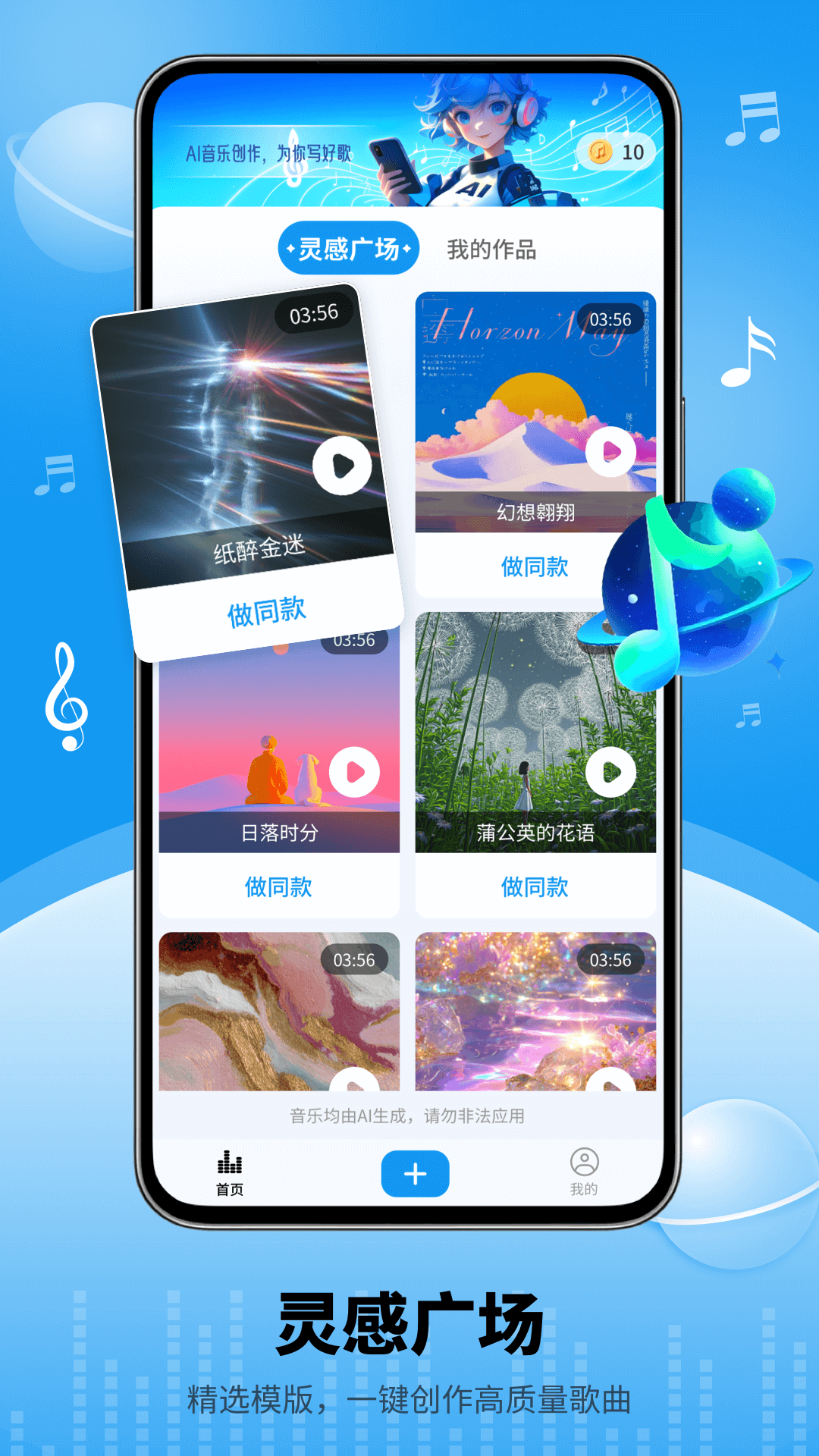 应用截图1预览