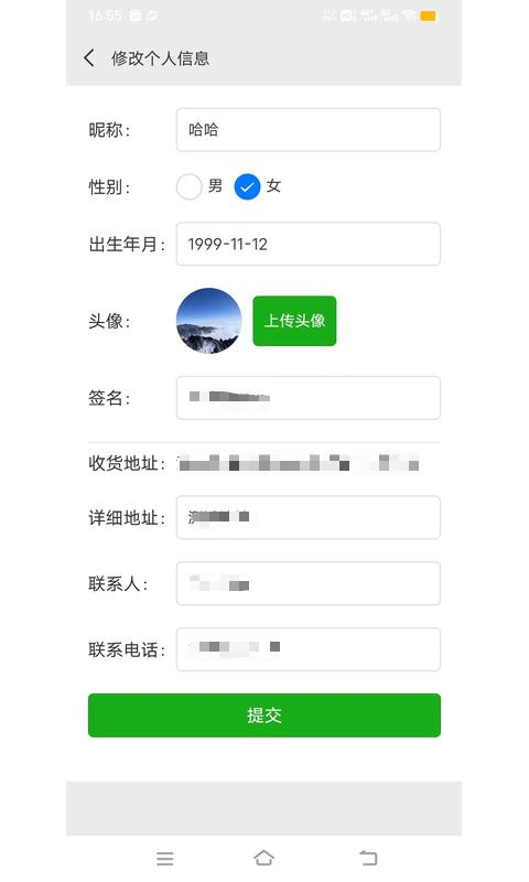 蛋苑農(nóng)場截圖預(yù)覽