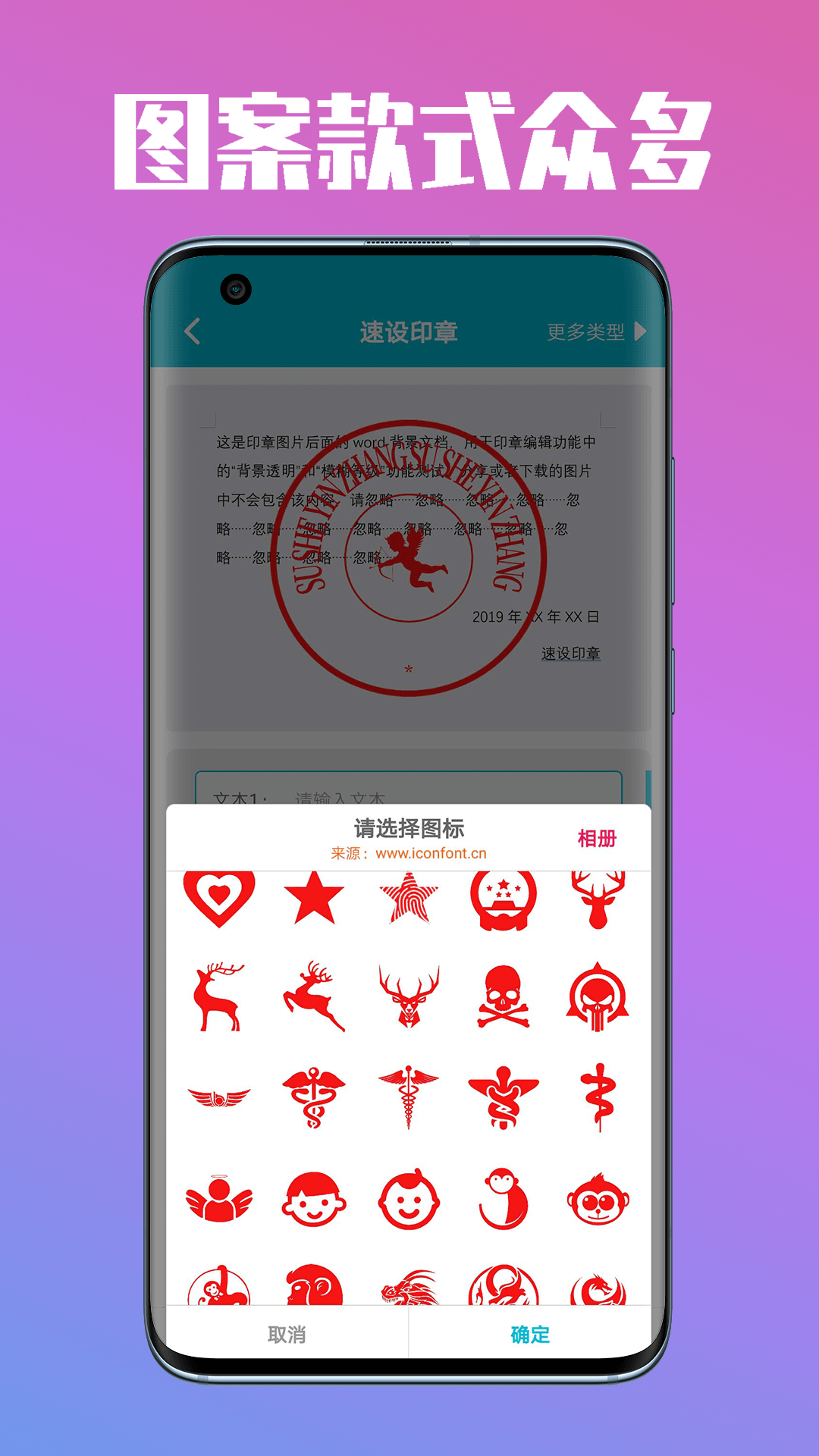 应用截图3预览