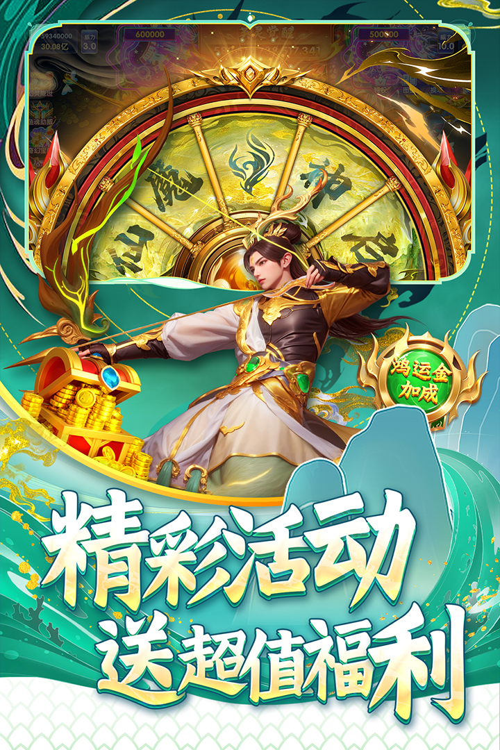 指尖捕魚截圖預覽