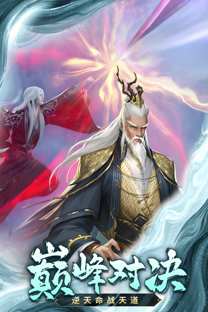 应用截图5预览