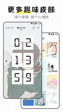 物理公式大全截圖