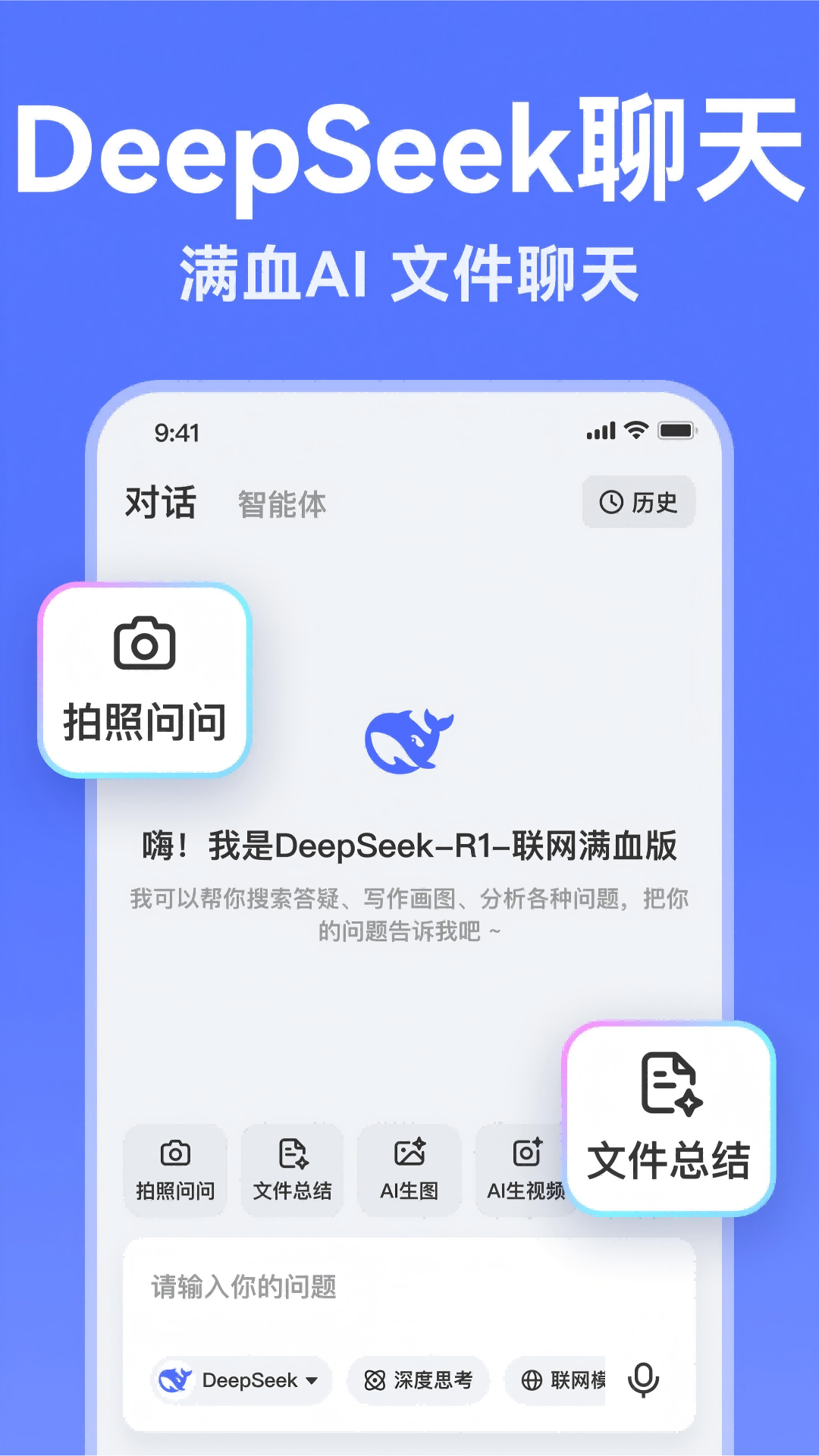 AI寫作助手截圖預(yù)覽