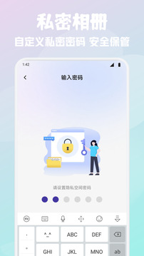 簡單GTO助手截圖