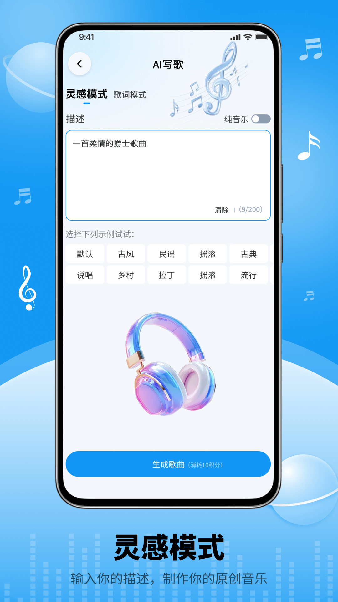 应用截图3预览
