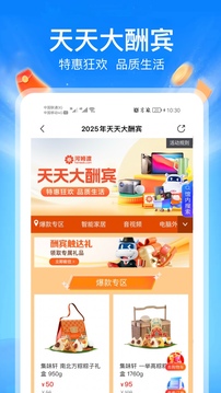 河姆渡截圖