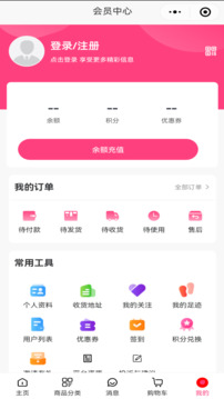 中原藥都截圖