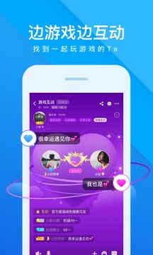 我是臥底截圖