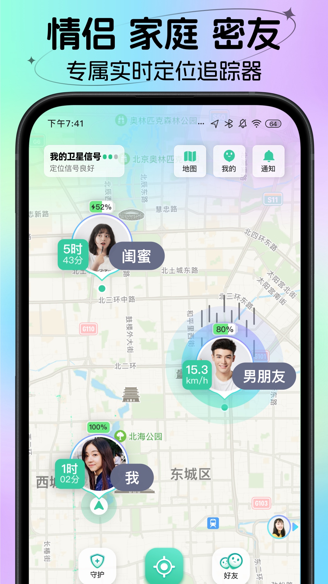 应用截图1预览