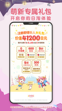 挖煤姬截圖