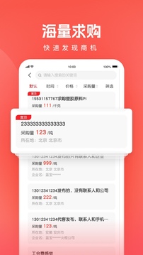 再塑寶截圖
