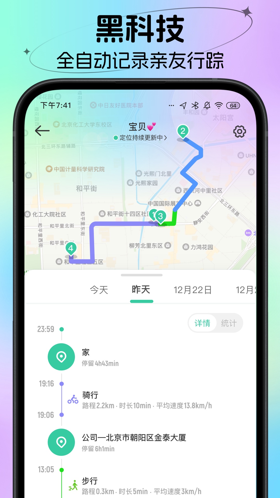 应用截图2预览