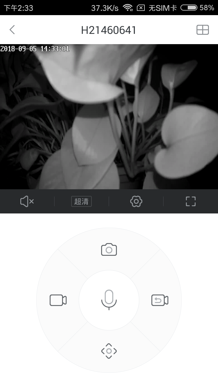 应用截图4预览