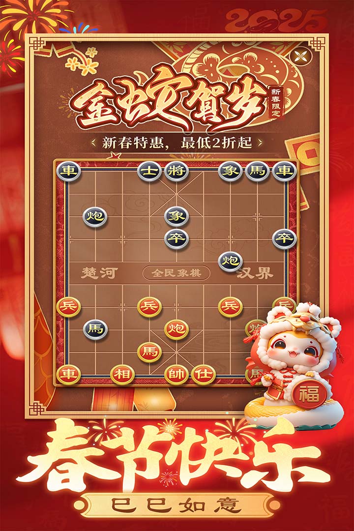 应用截图1预览