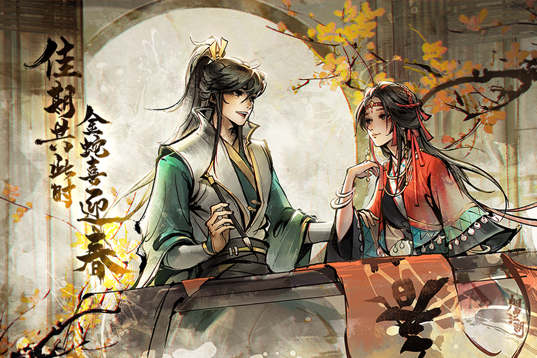 煙雨江湖截圖預(yù)覽