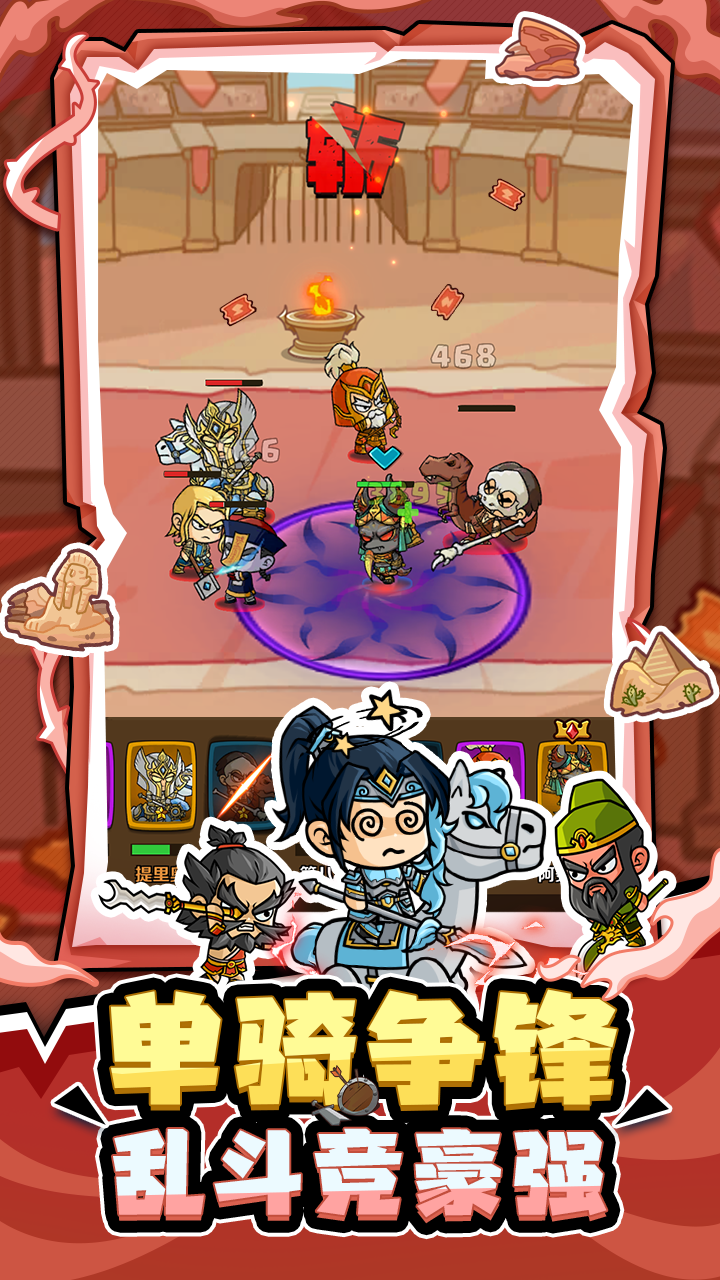 流浪傭兵截圖預(yù)覽