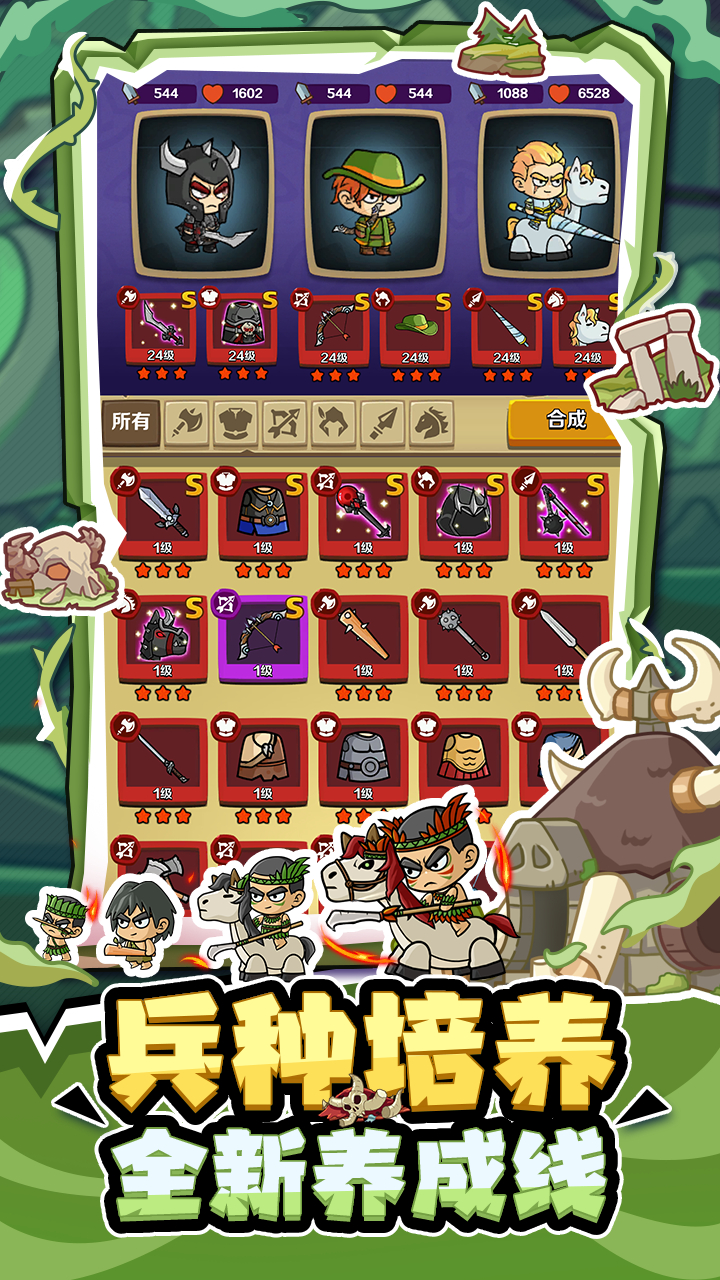 流浪傭兵截圖預(yù)覽