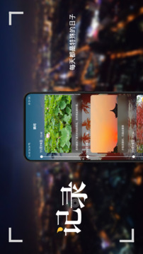 紀念日截圖