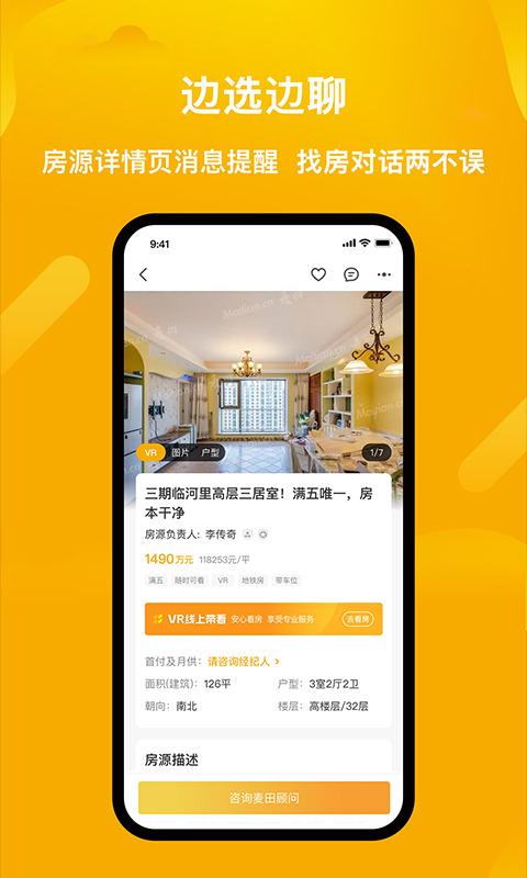 应用截图2预览