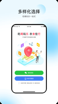 向陽歲月截圖