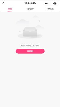 中原藥都截圖