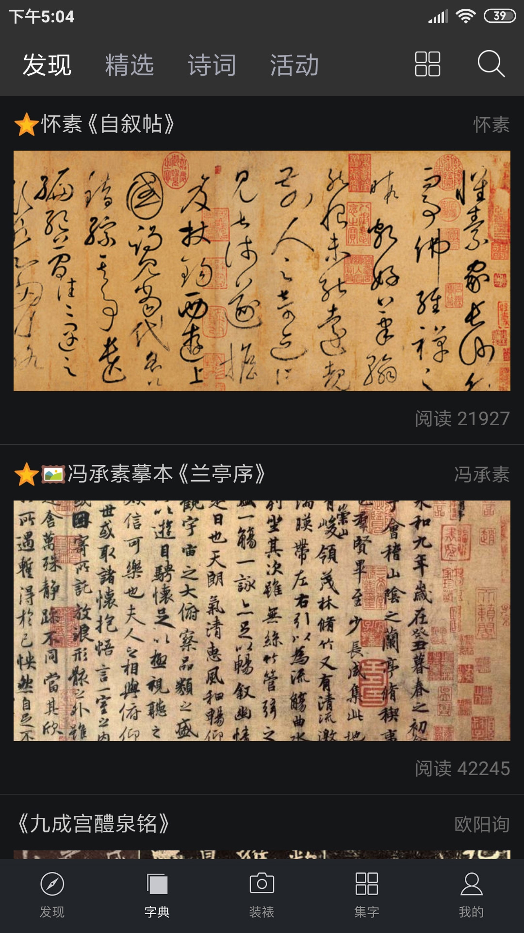 应用截图2预览