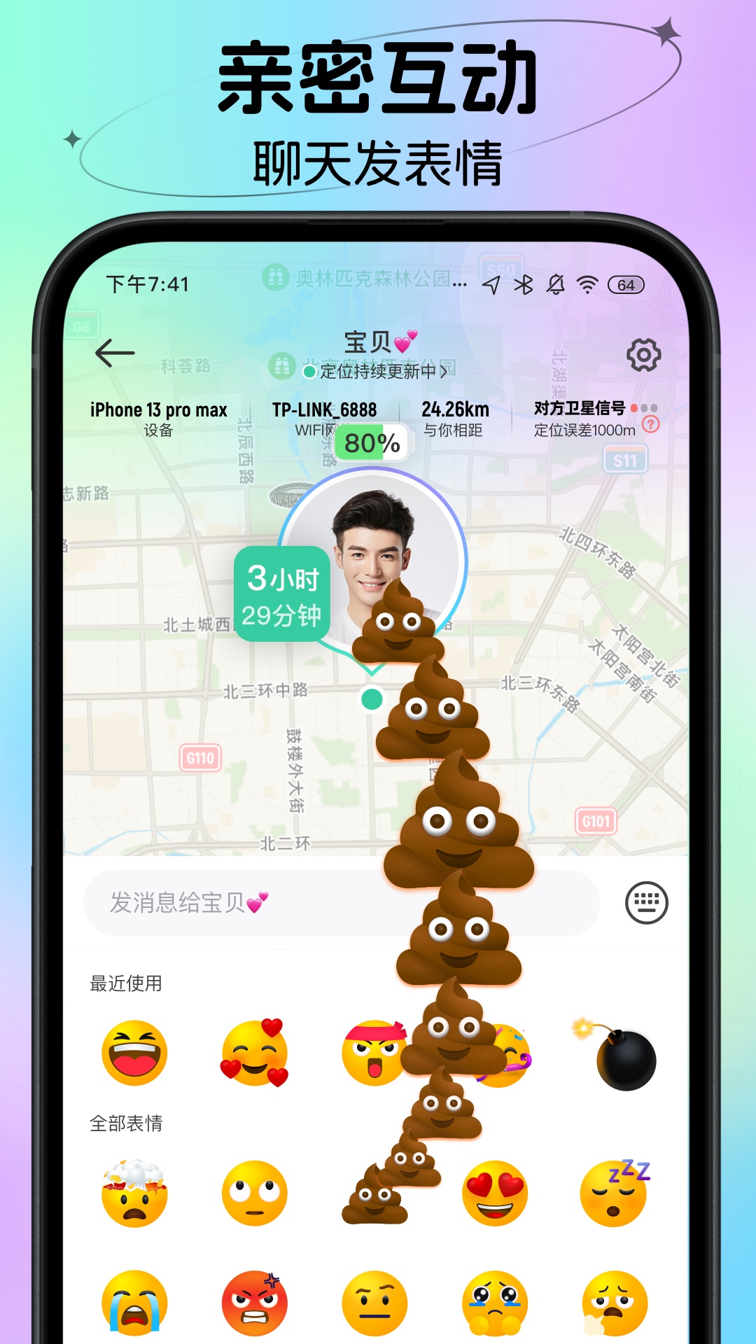 应用截图4预览