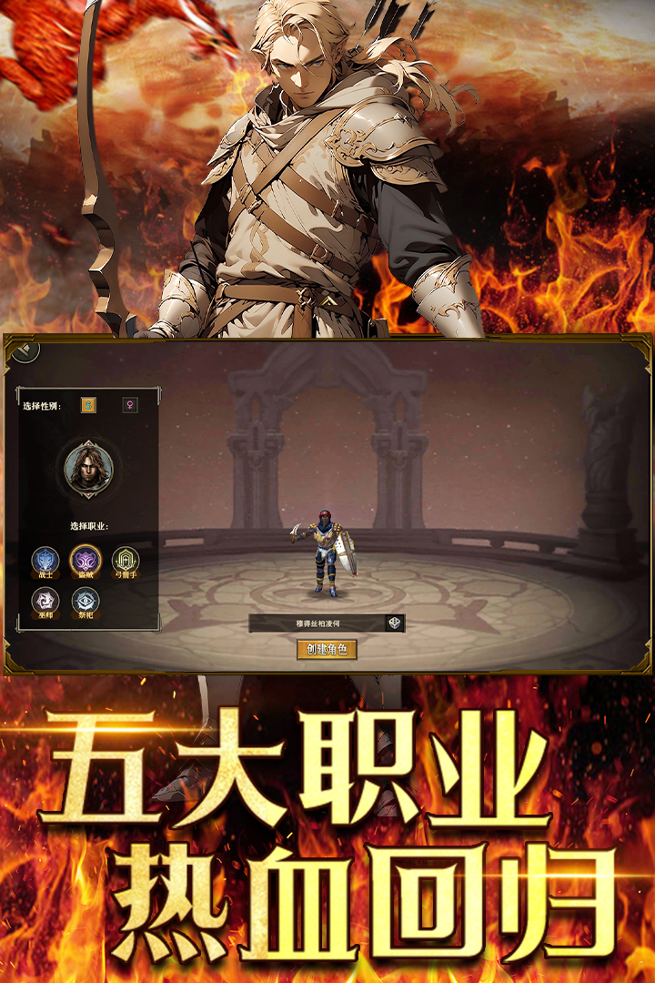 天天龍族截圖預(yù)覽