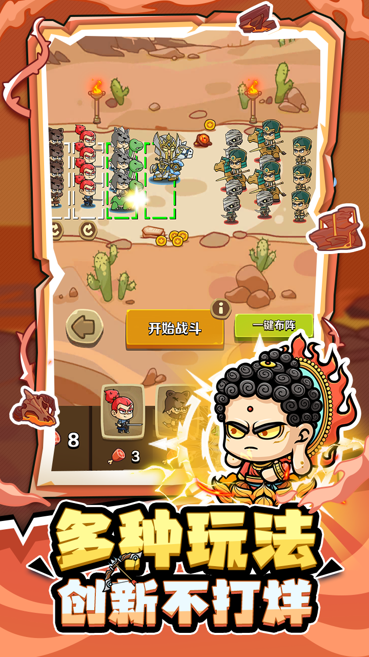 流浪傭兵截圖預(yù)覽